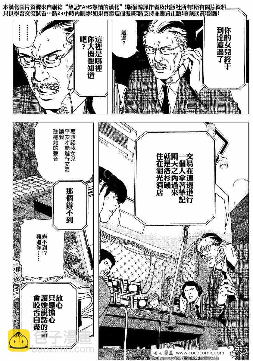 第62话17