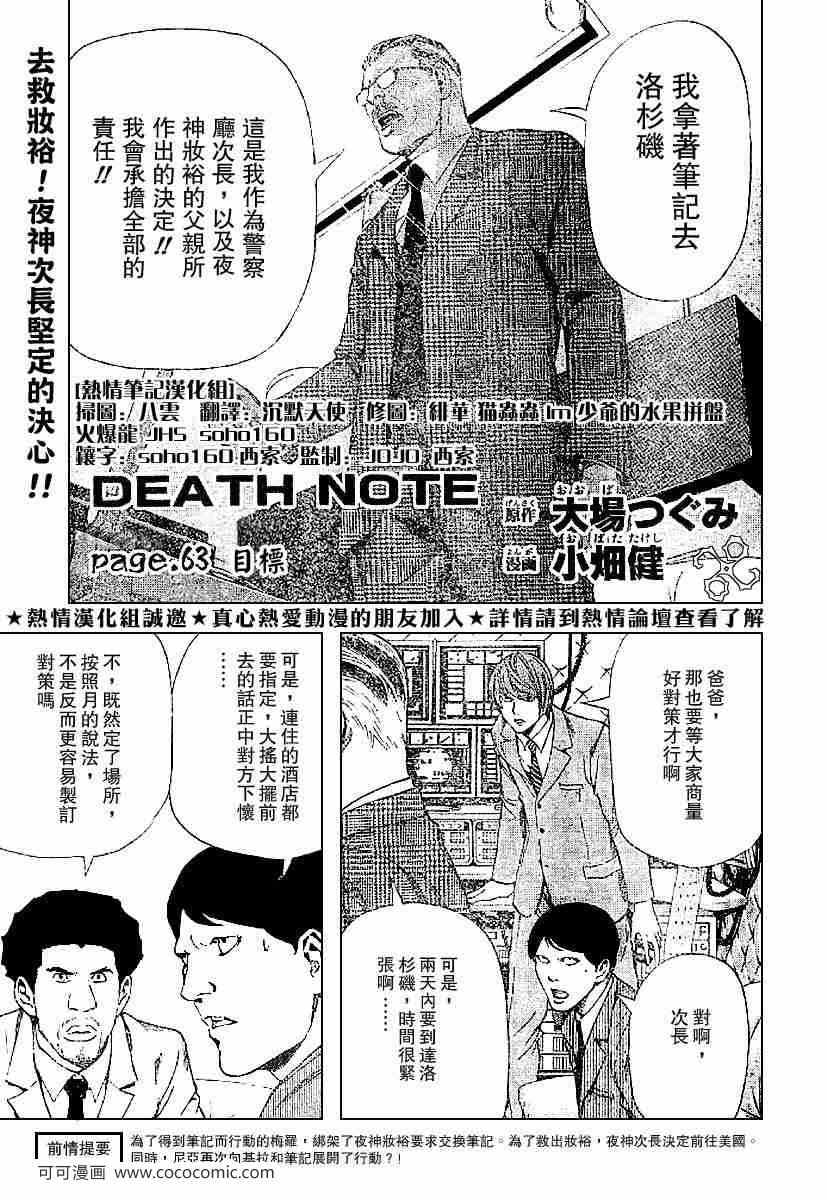 第63话0