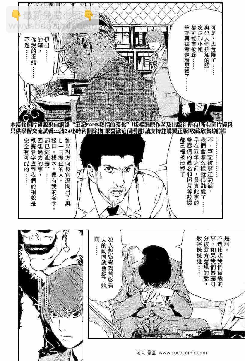 第63话1