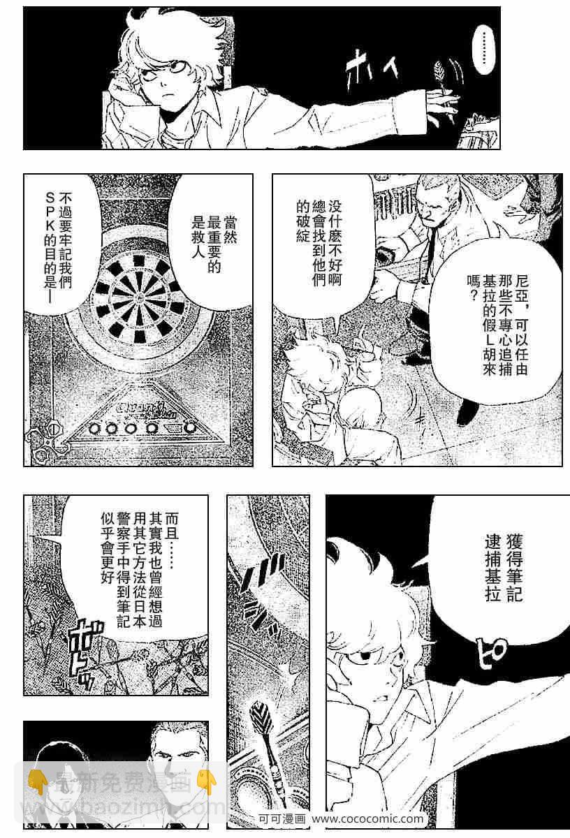 第63话11