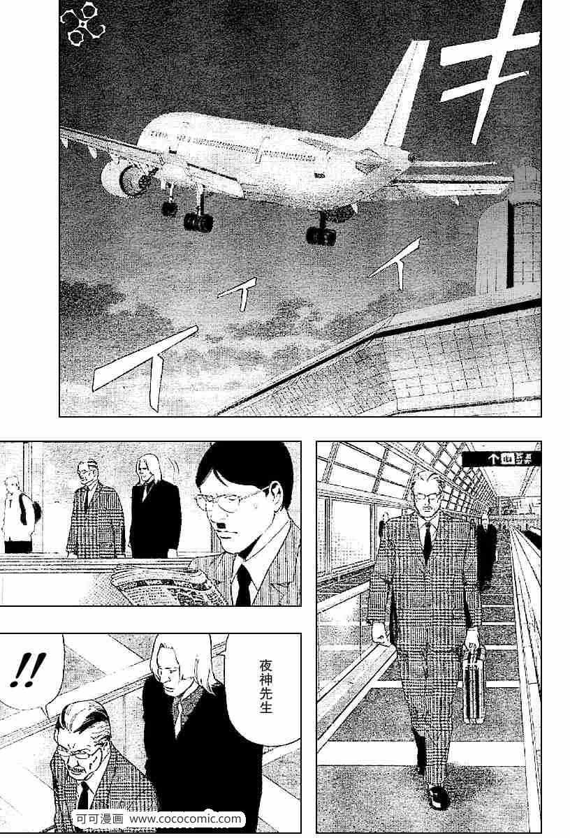 第63话14