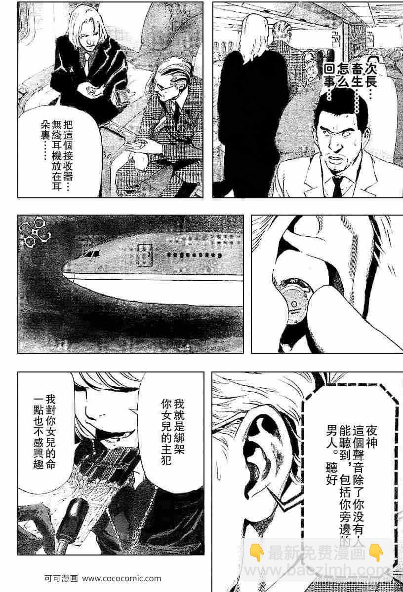 第63话17