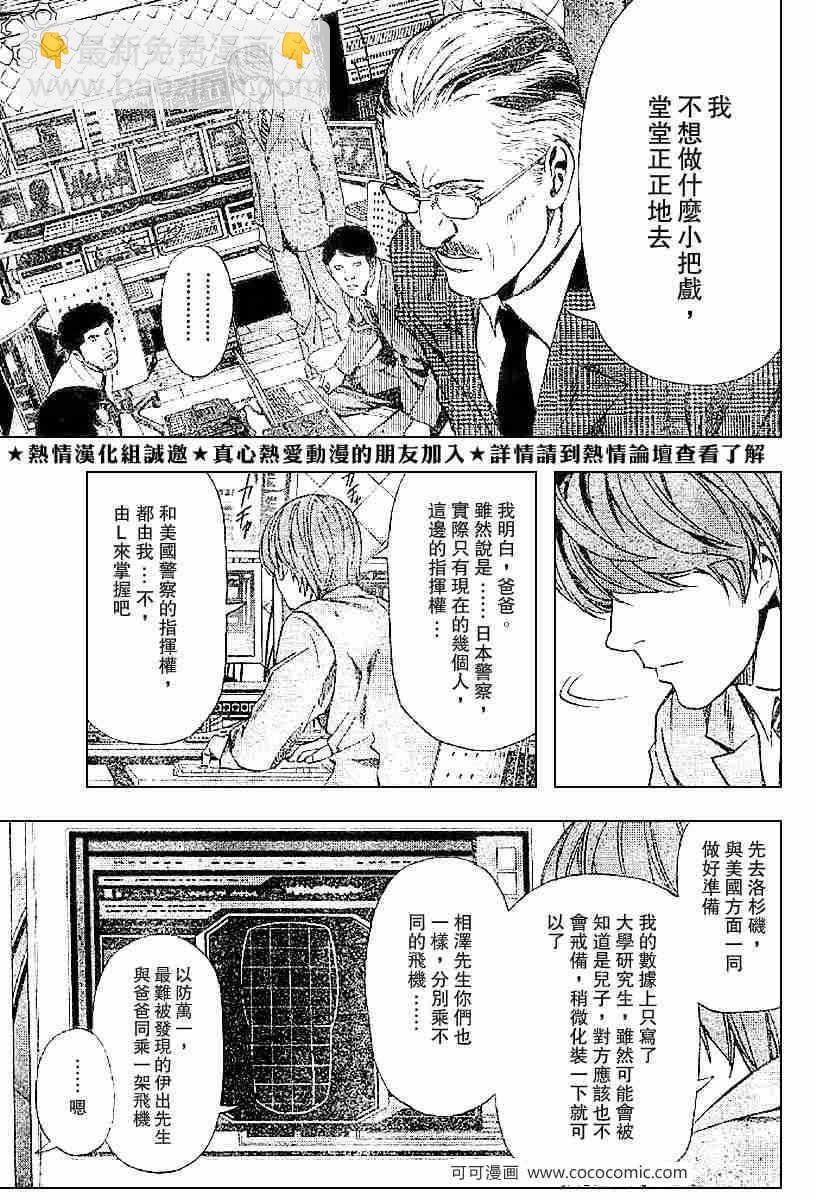 第63话4