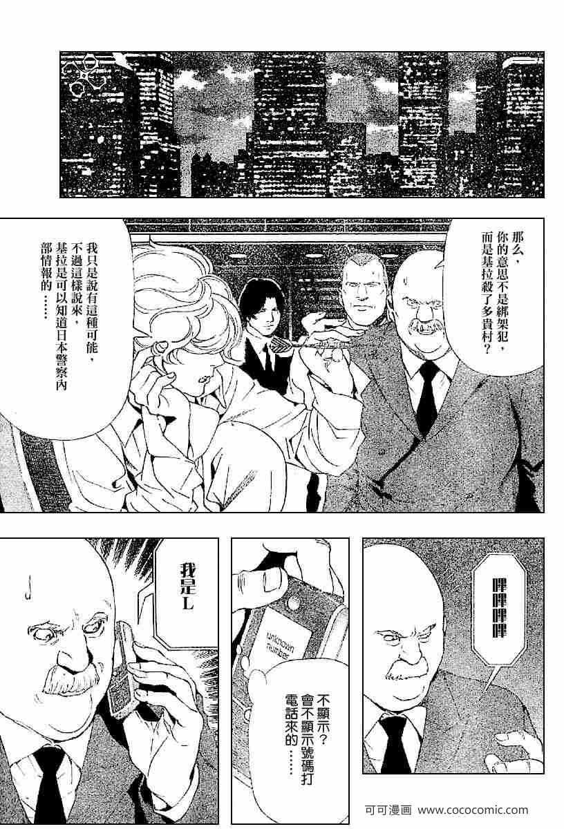 第63话6
