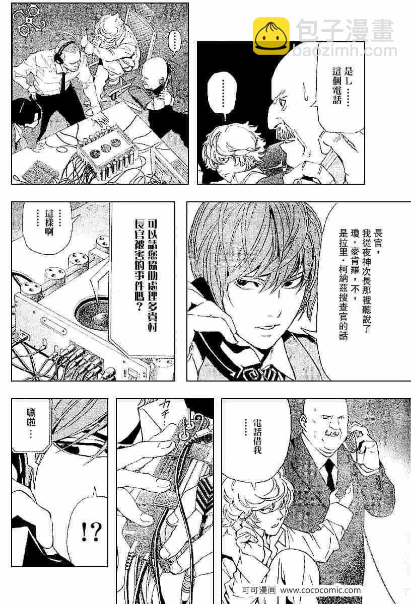 第63话7