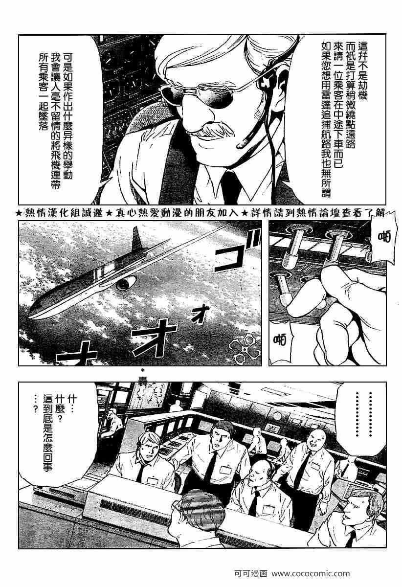 第64话0
