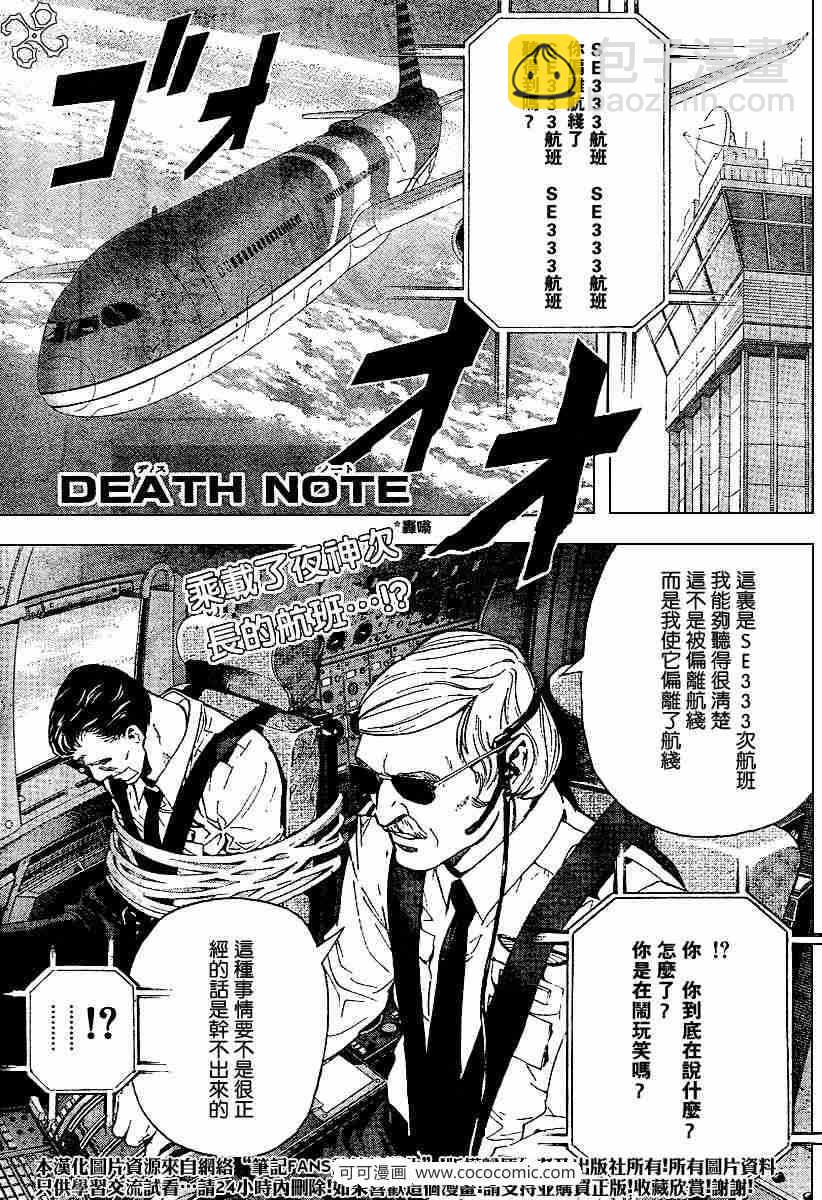 第64话1