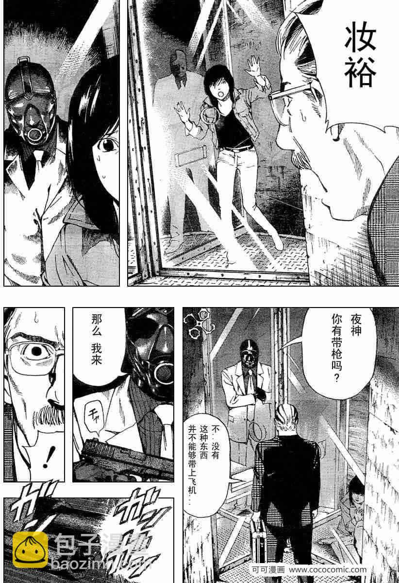 第64话18