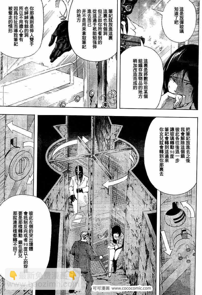 第64话19