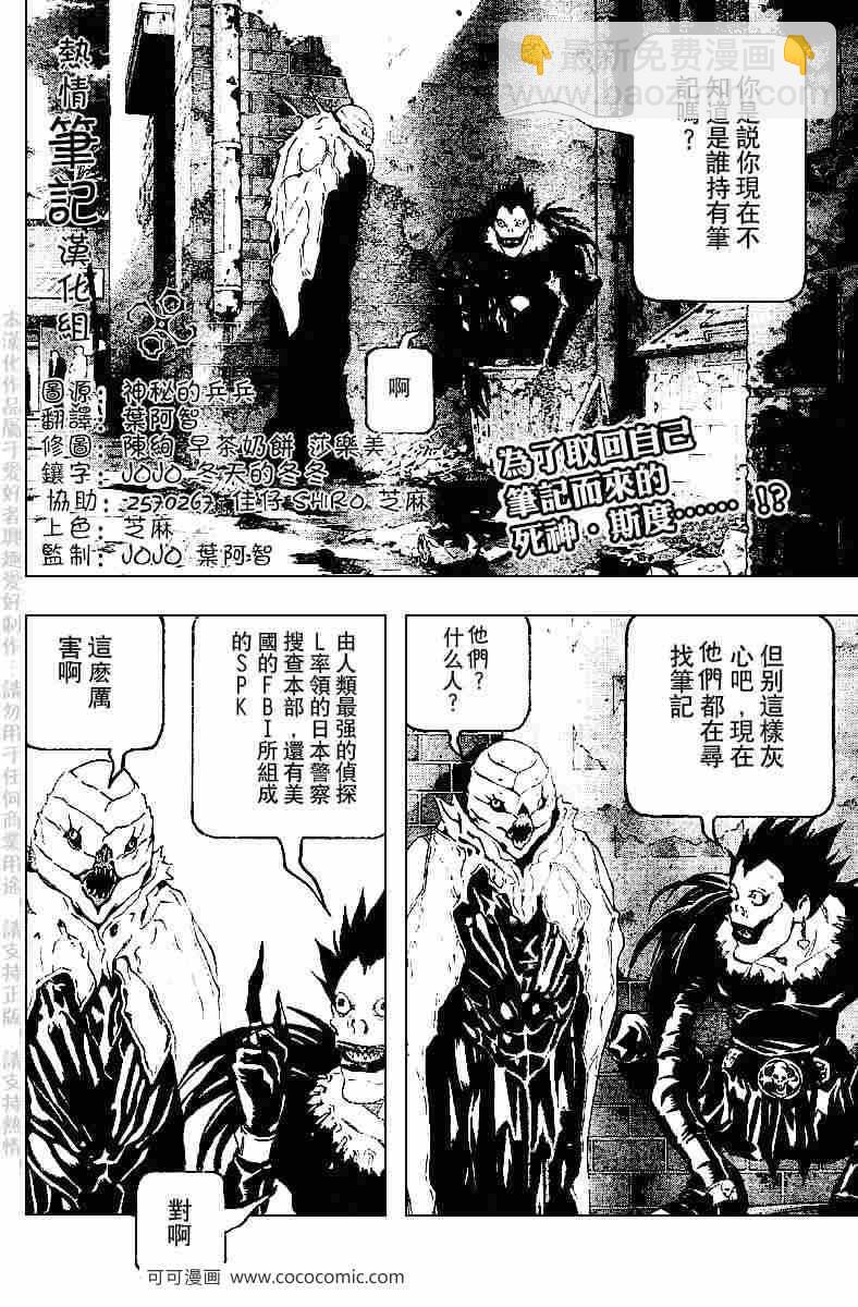 第66话1