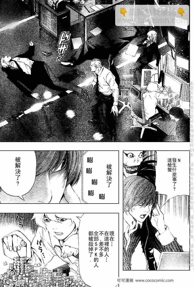 第66话10