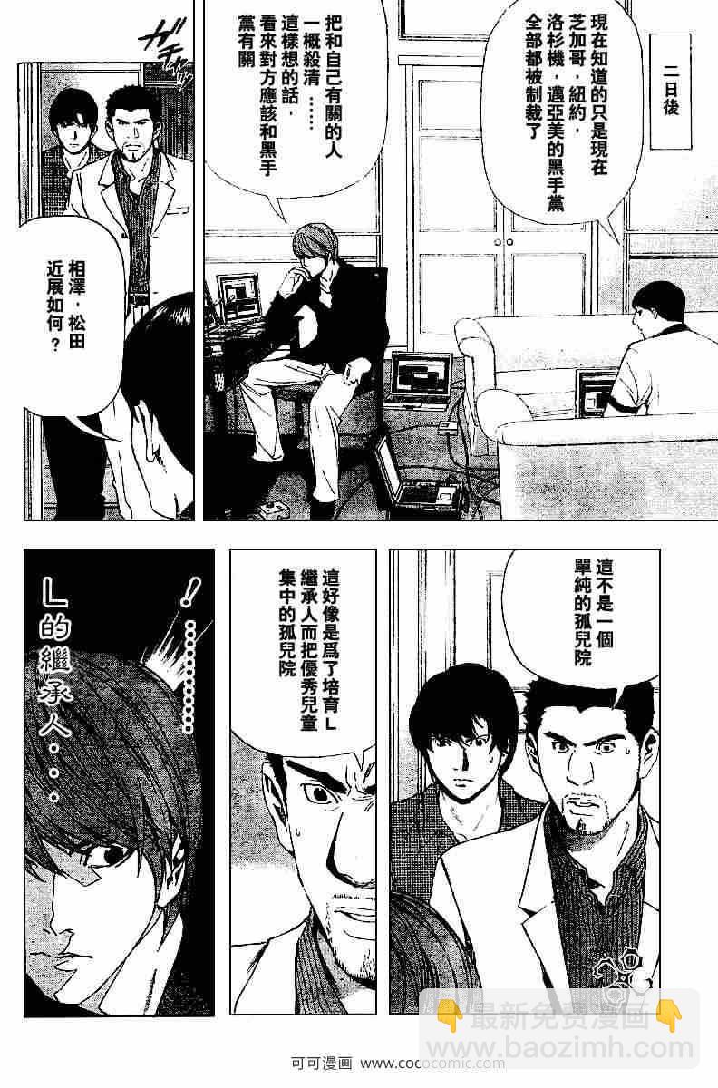 第66话15