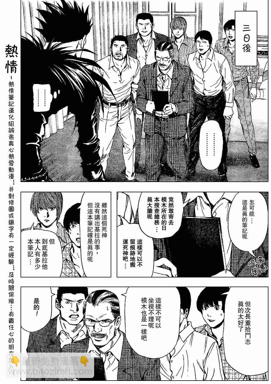 第71话14