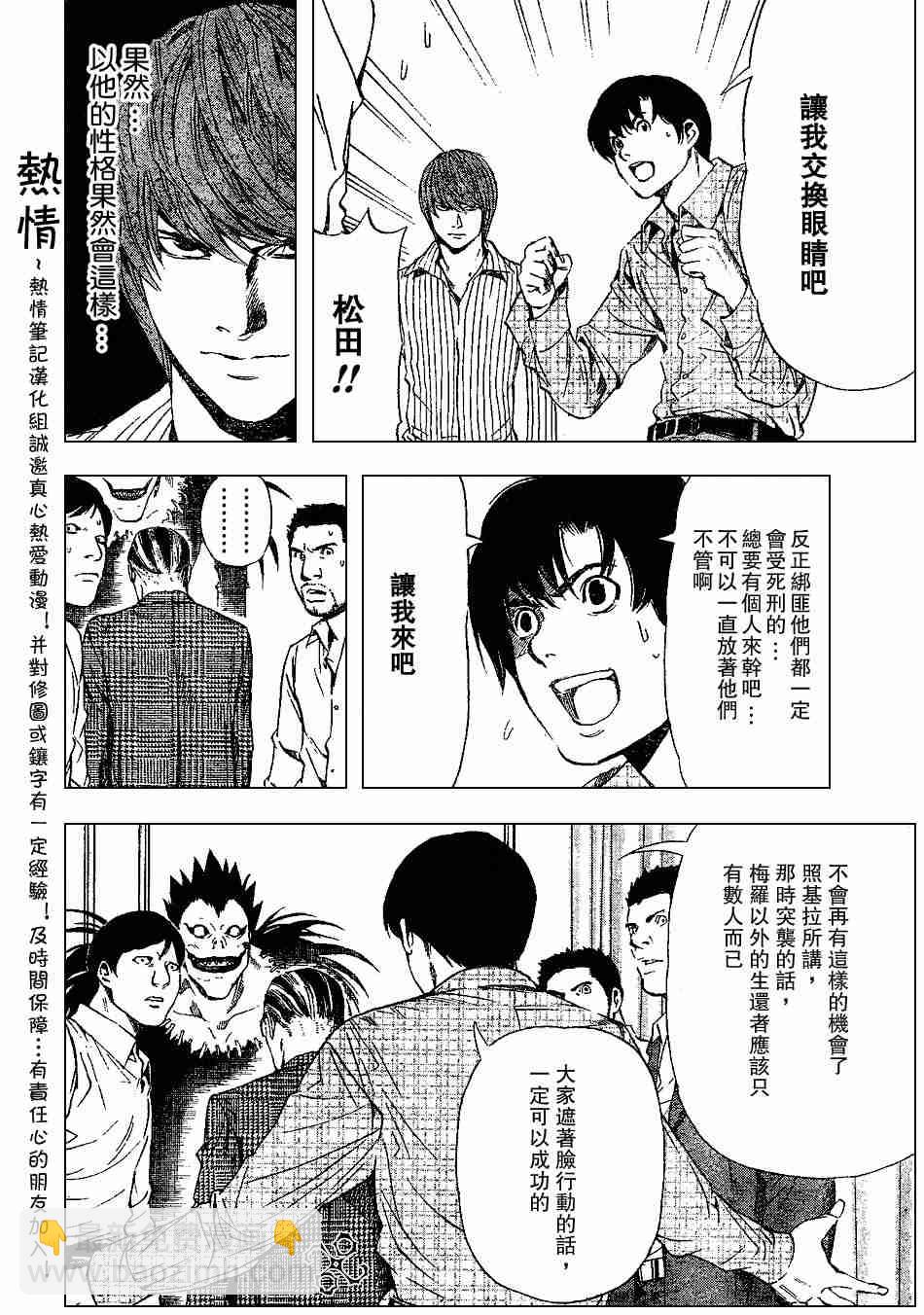 第71话16