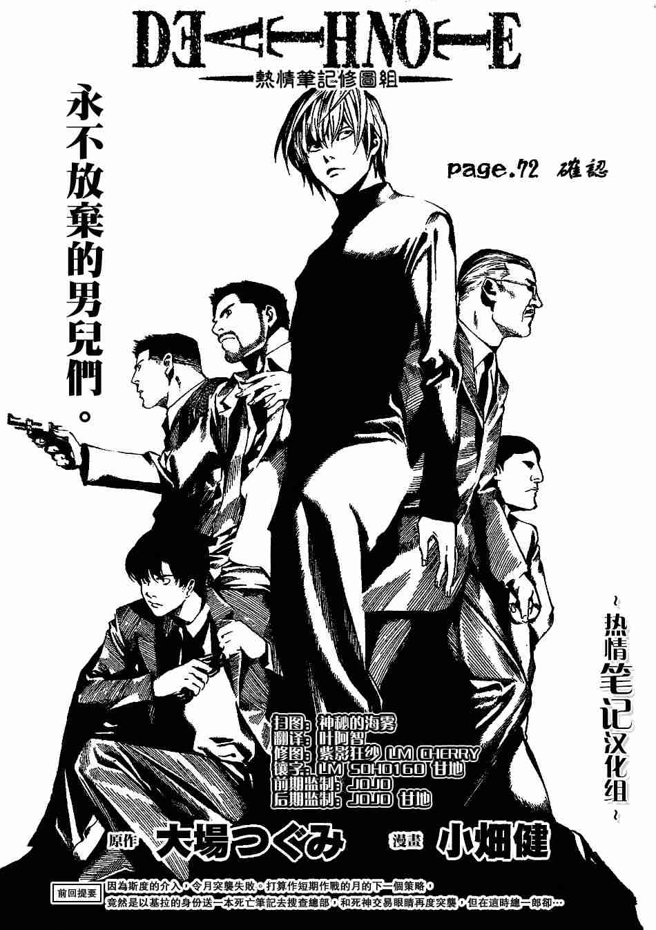 第72话0