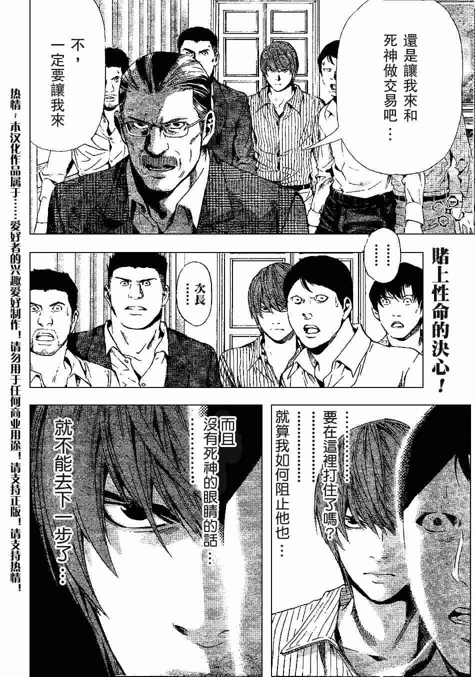 第72话1