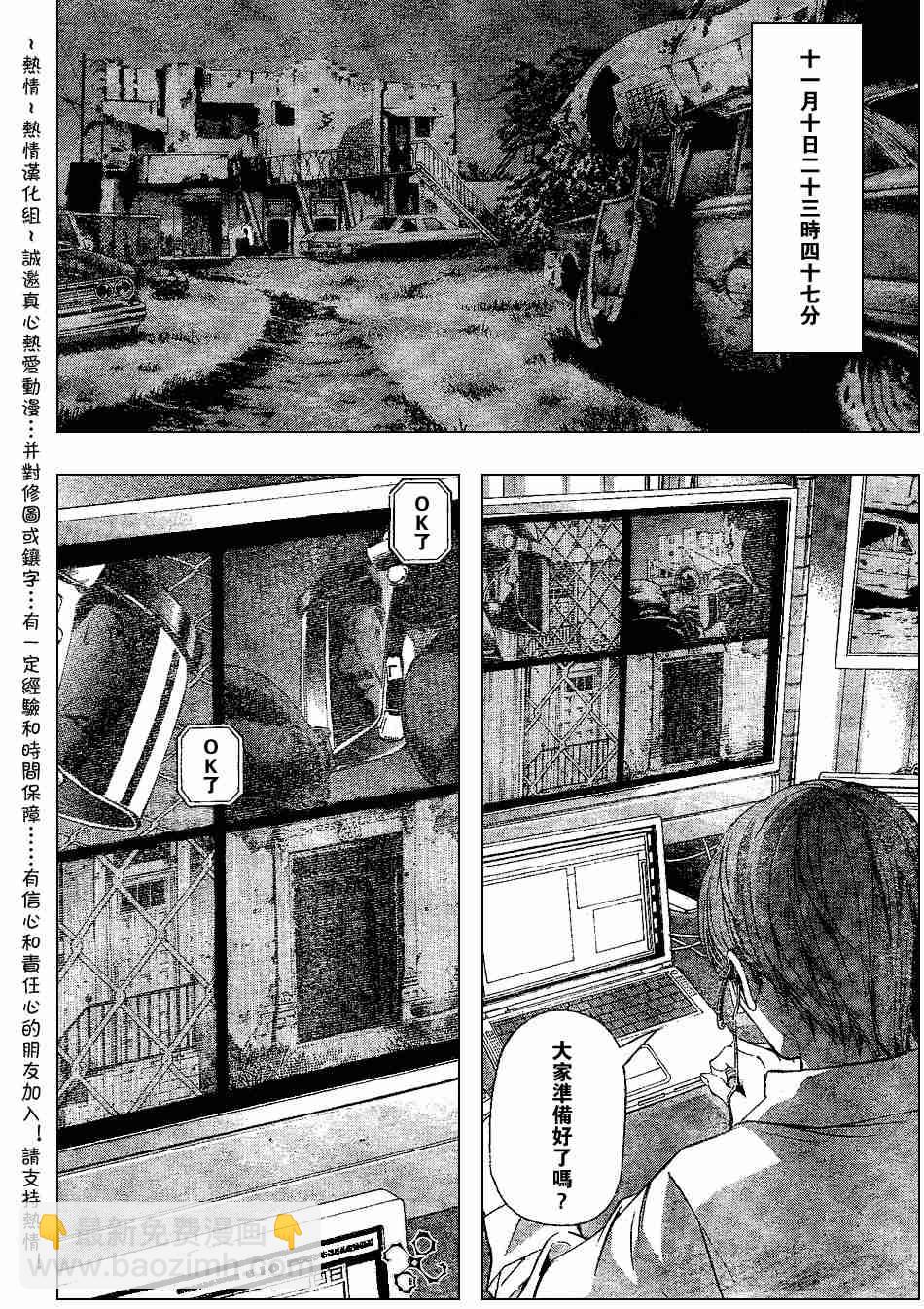 第72话13