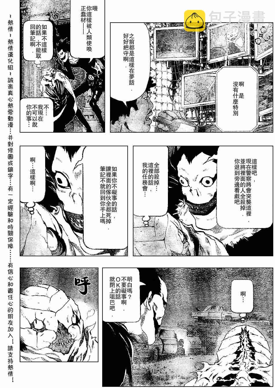 第72话15