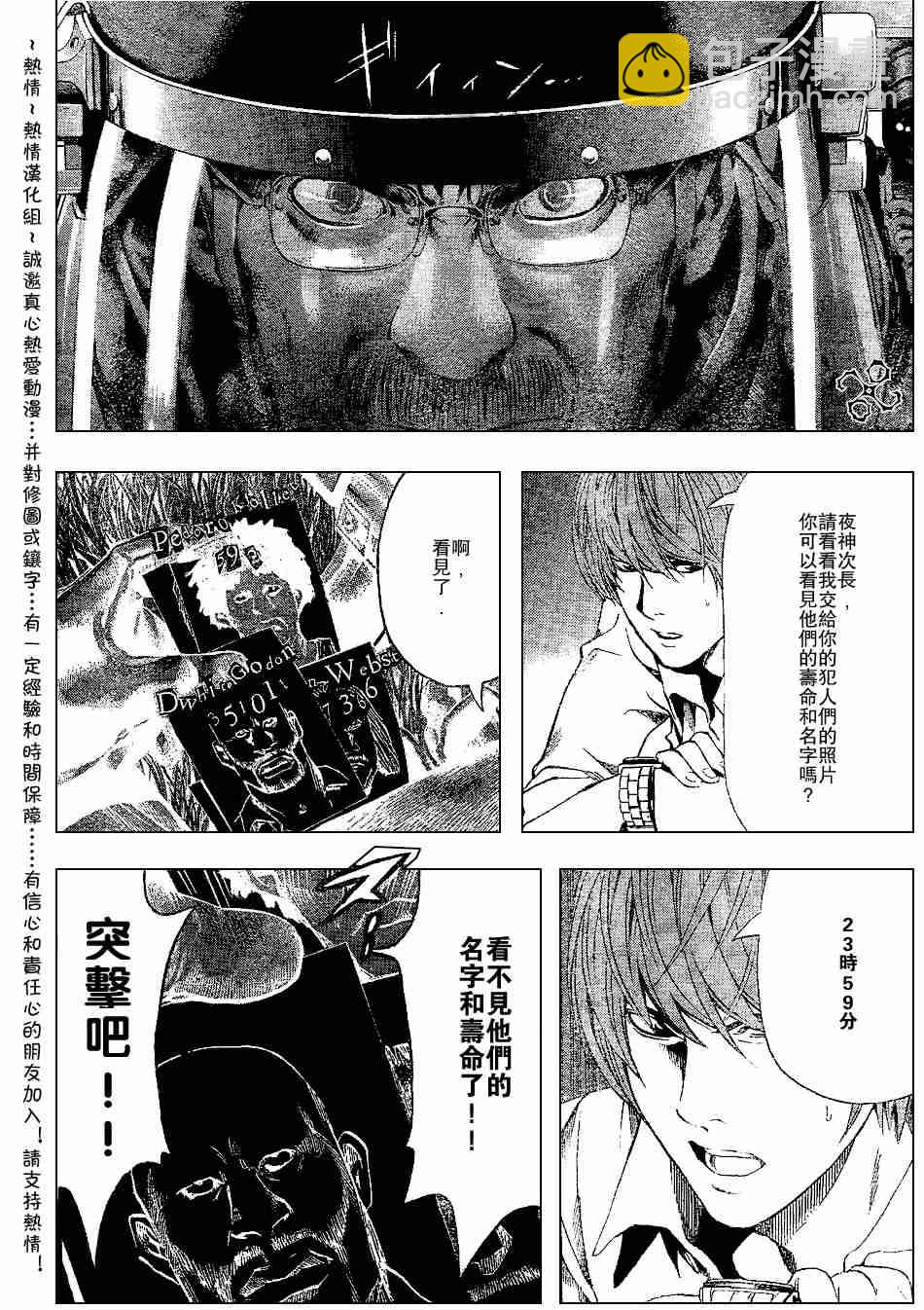 第72话17