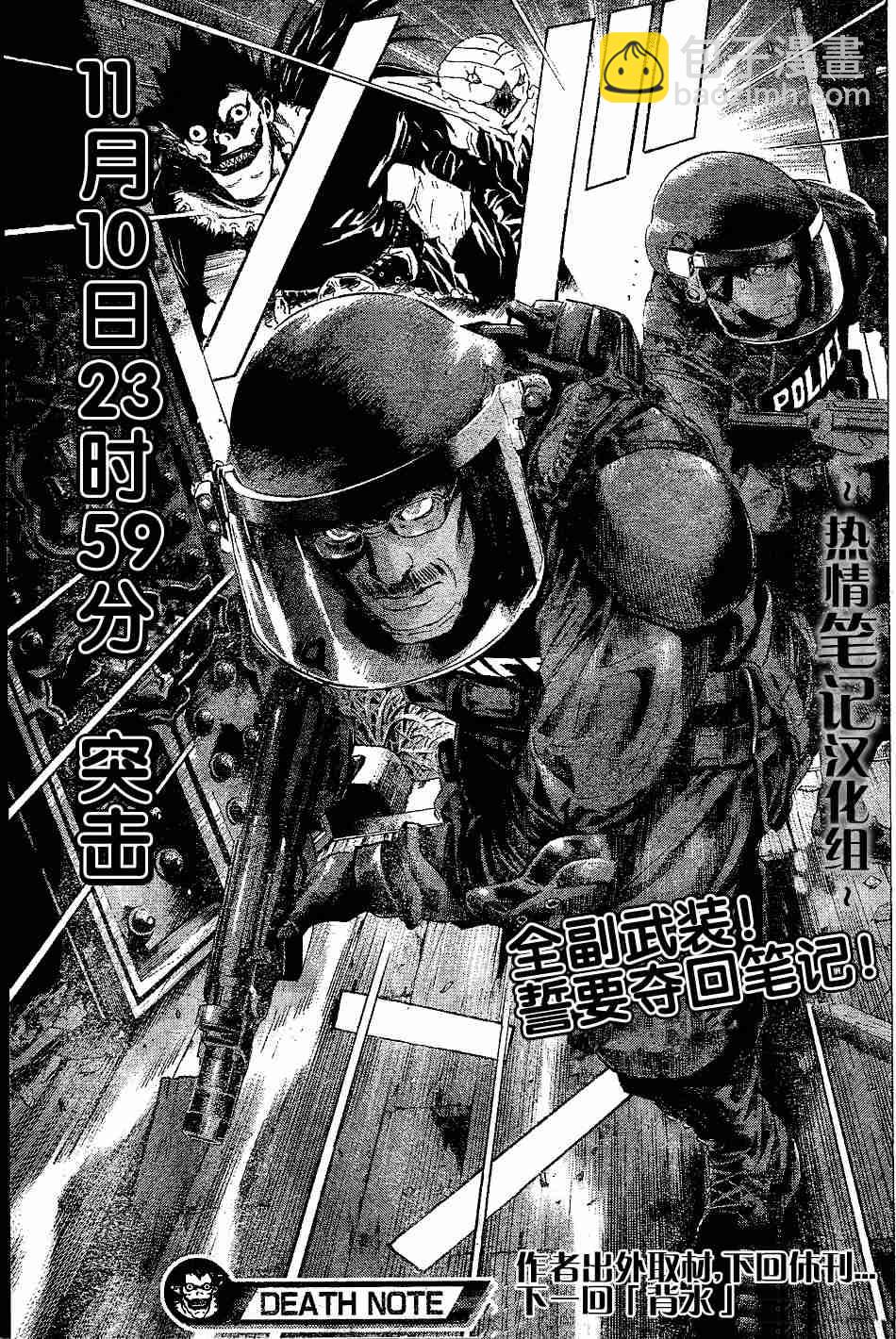 第72话18