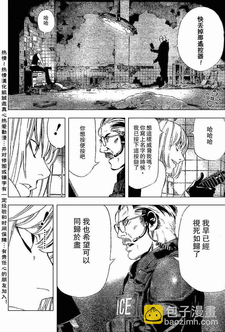 第73话17