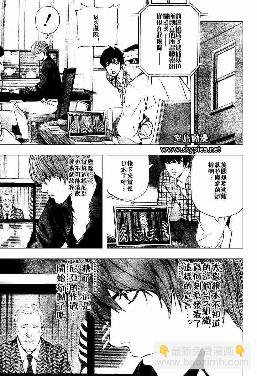 第76话12