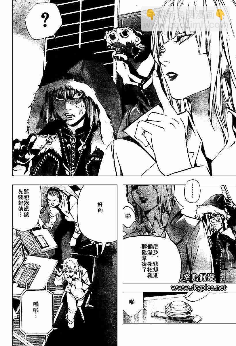 第76话15
