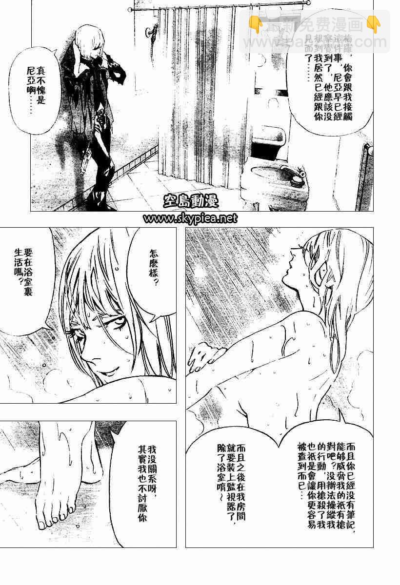 第76话16