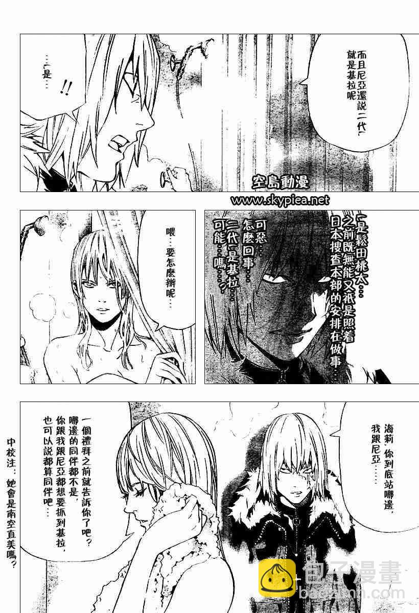 第76话17