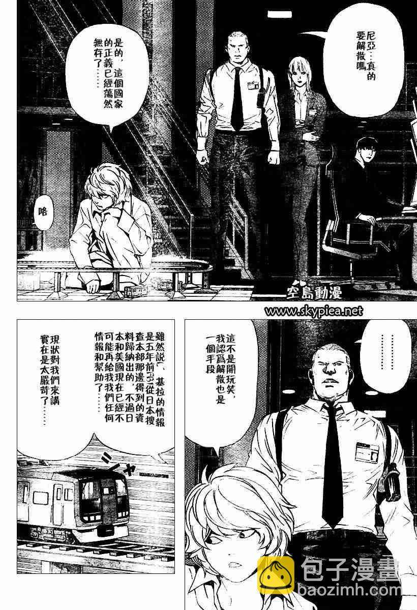 第76话5