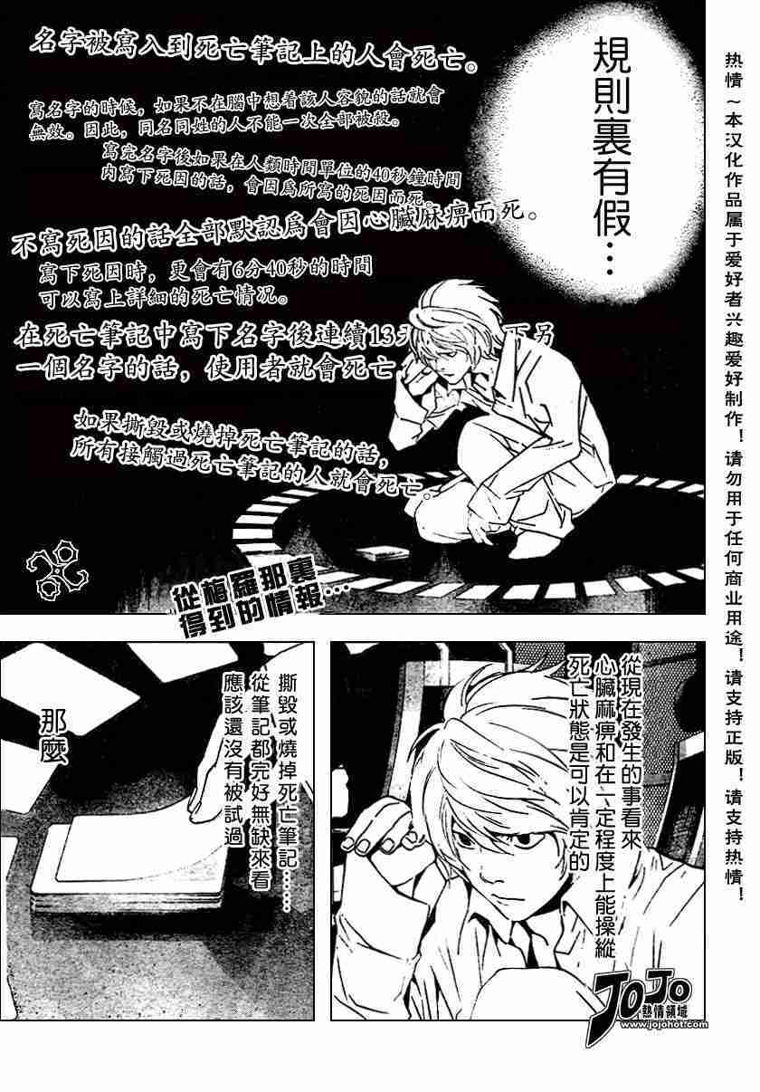 第78话0