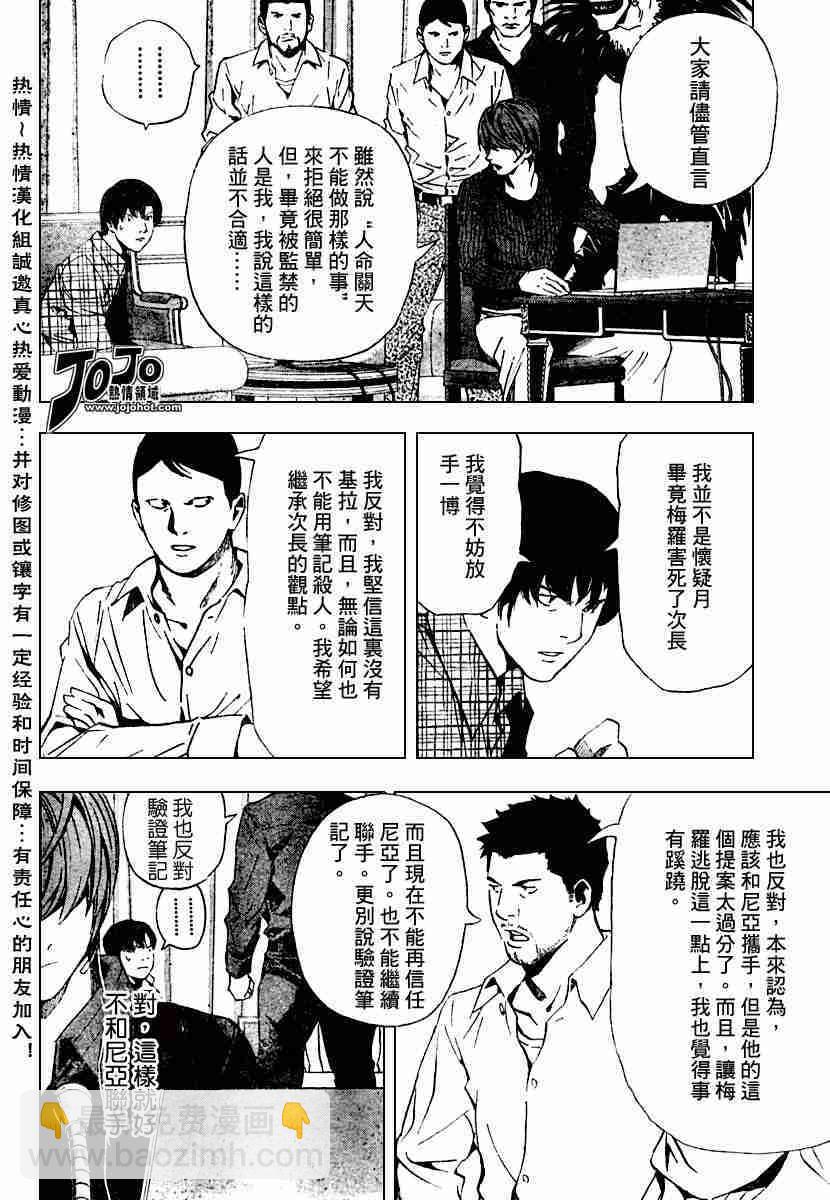 第78话15