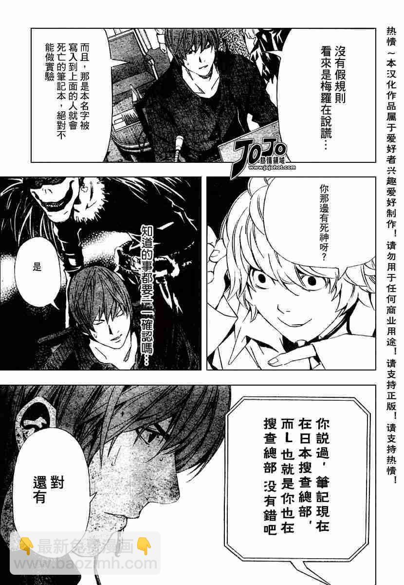第78话6