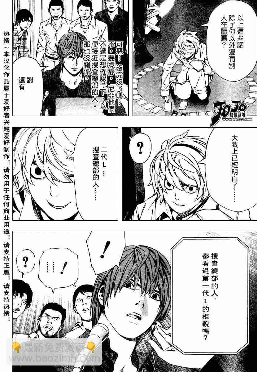 第78话7