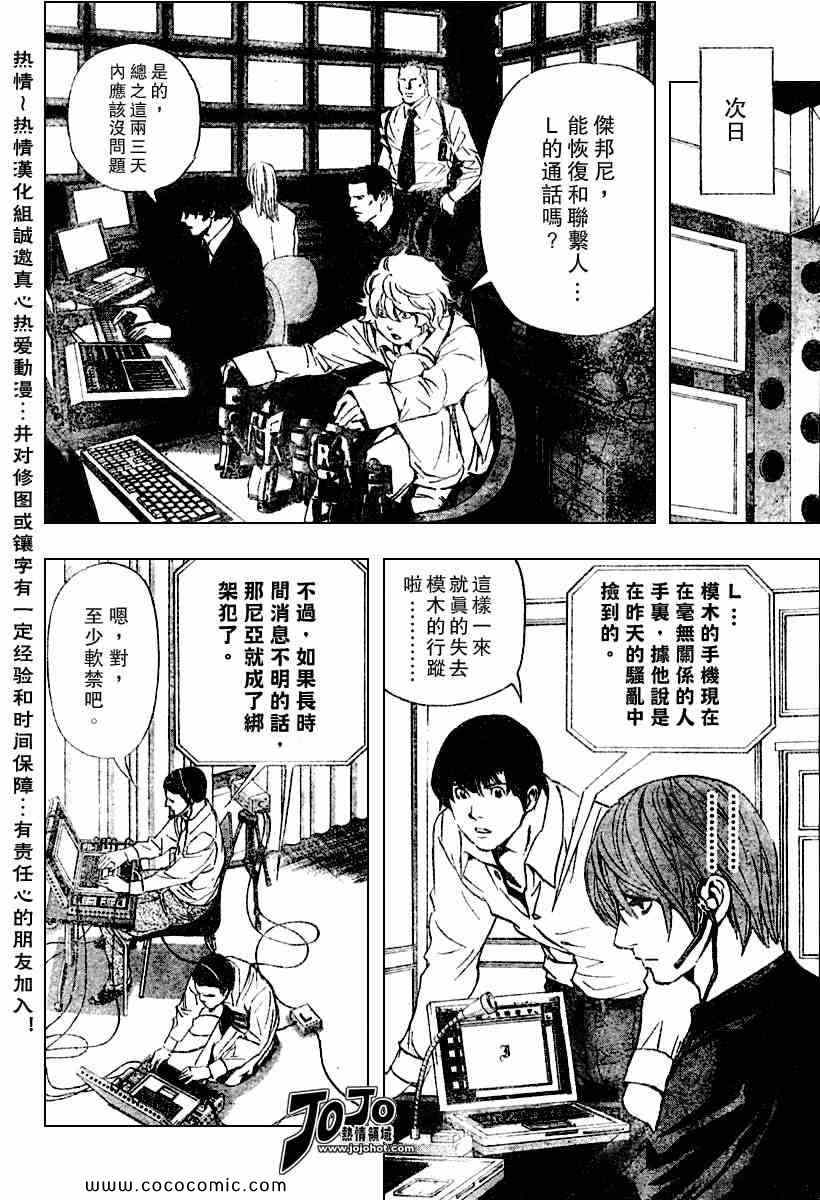 第80话15