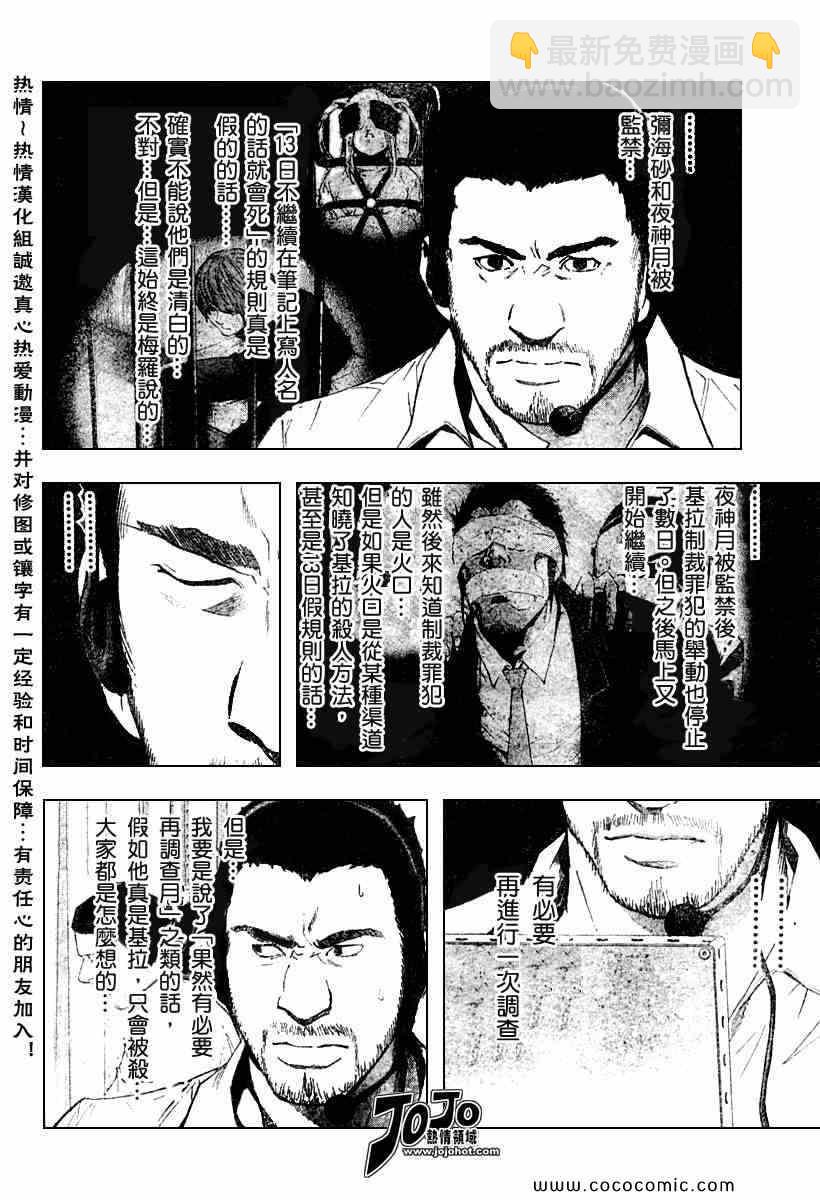 第80话16