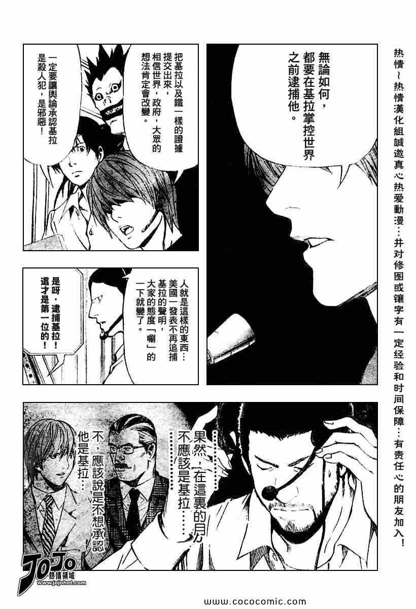 第80话18
