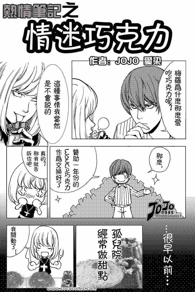 第80话20
