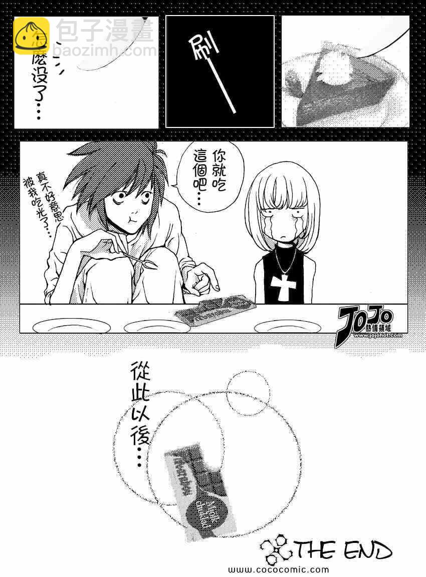 第80话21