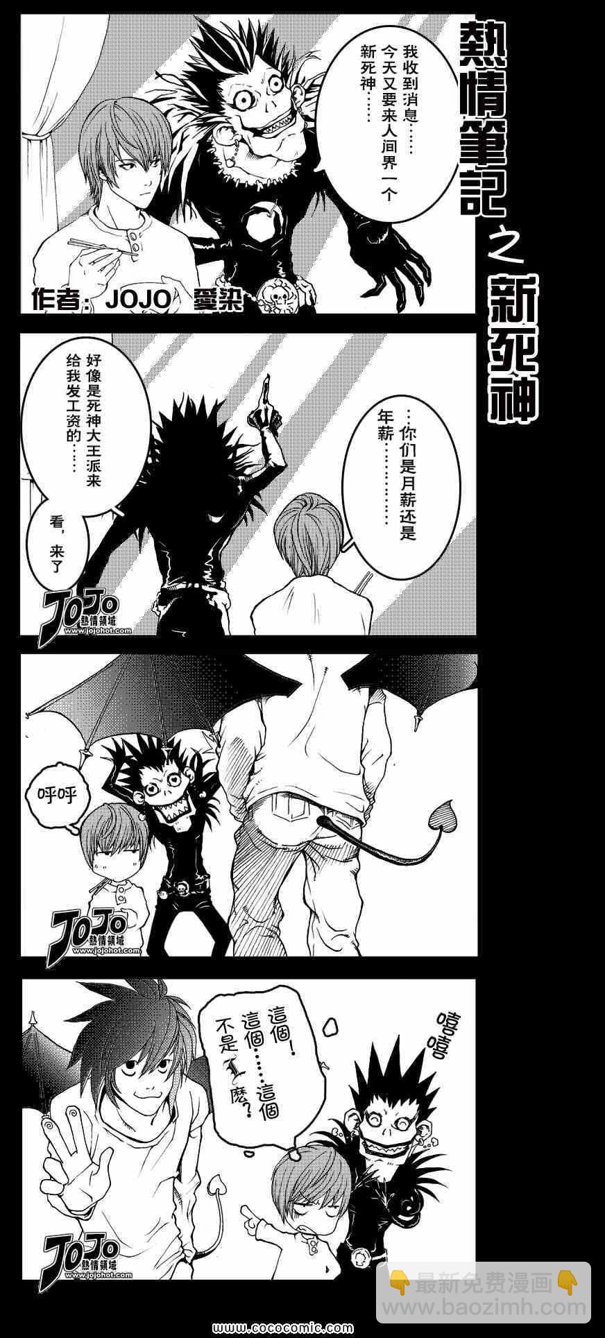 第80话22