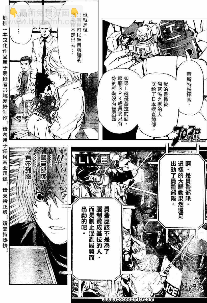 第80话9
