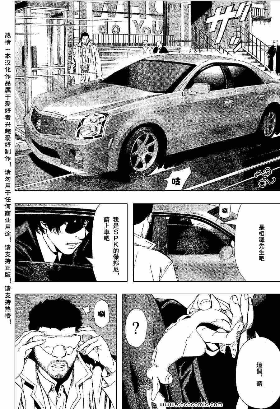 第82话1