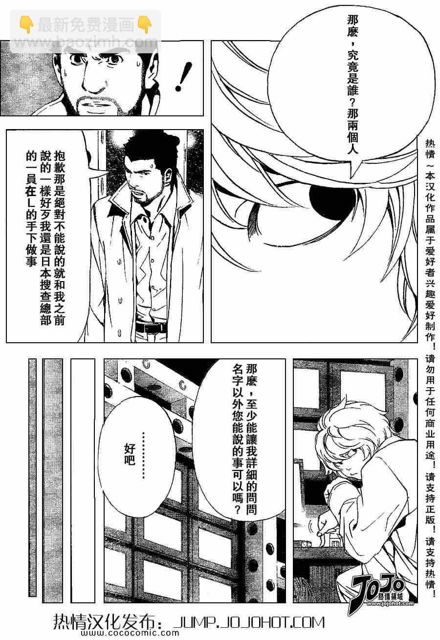 第82话14