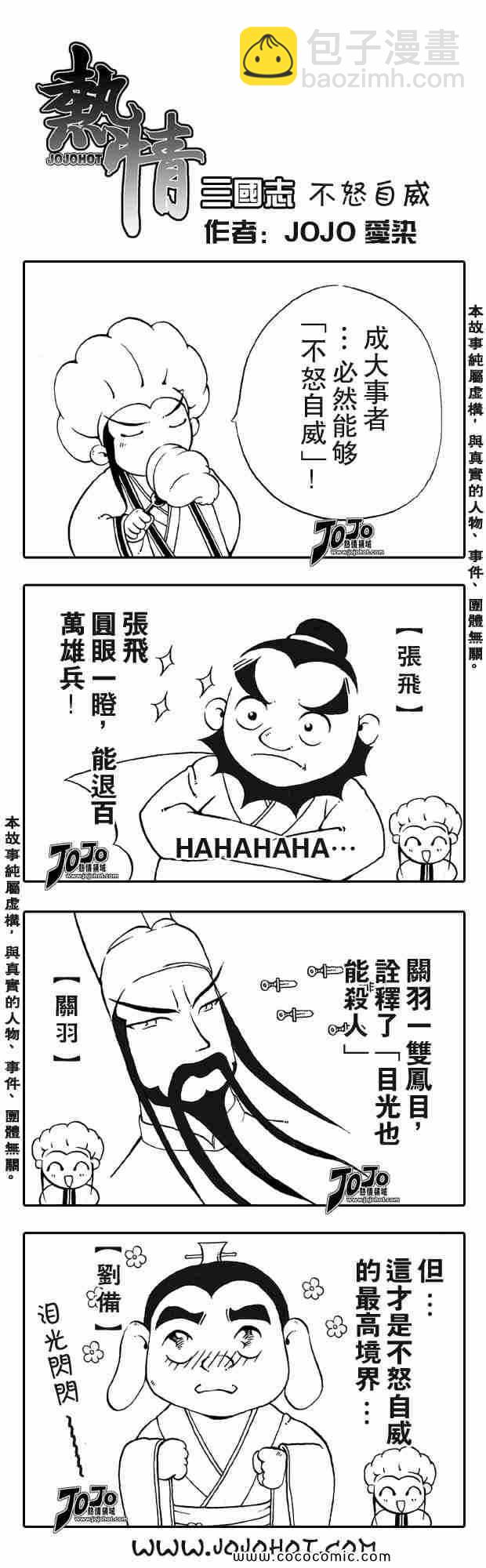 第82话19