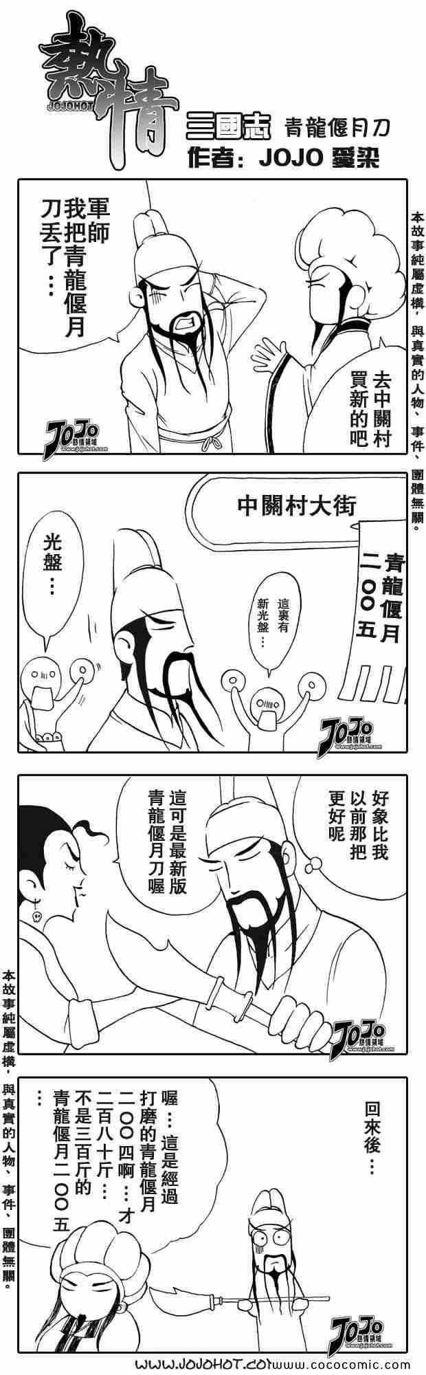 第82话22
