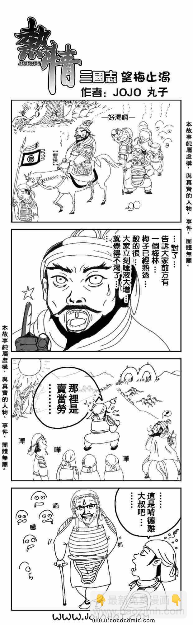 第82话23