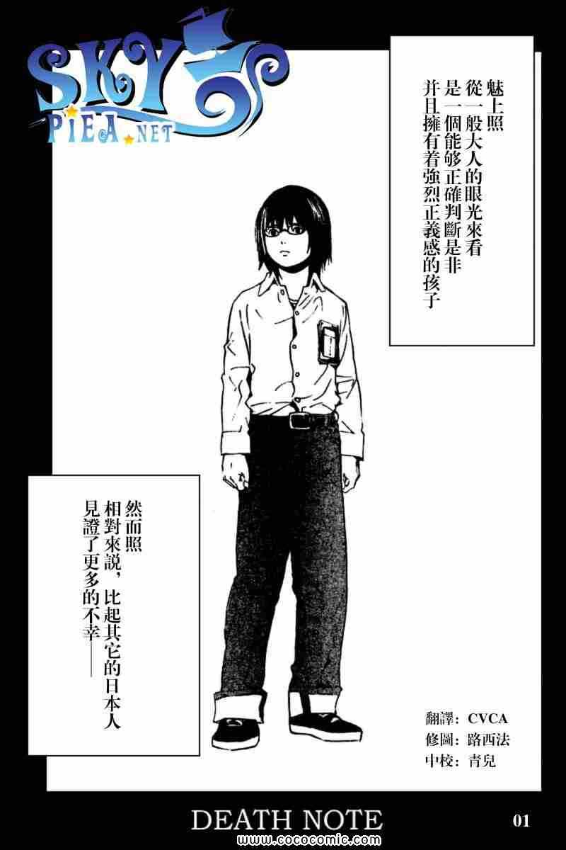 第84话0