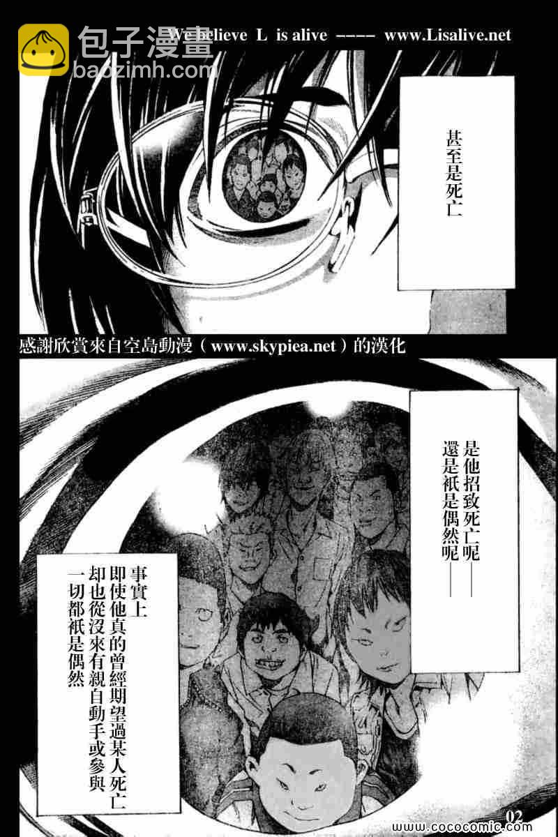 第84话1