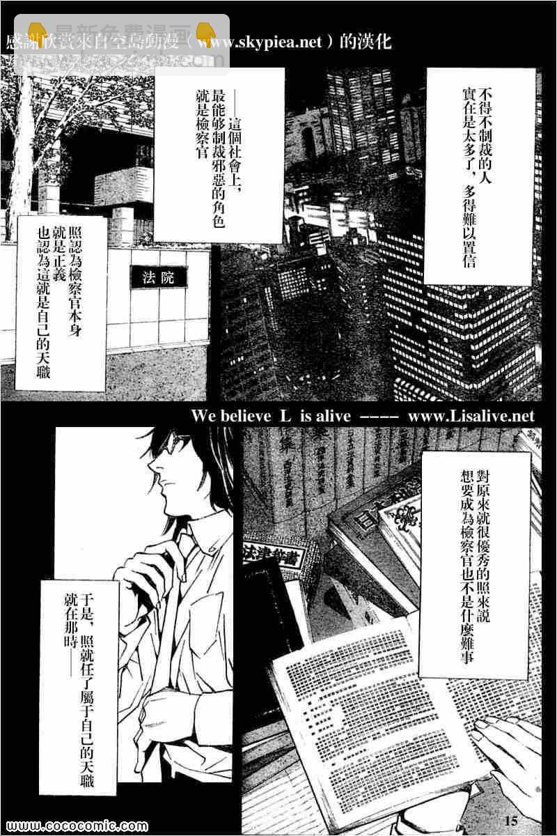 第84话14