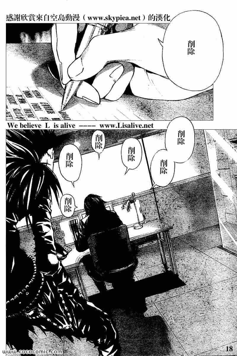 第84话17